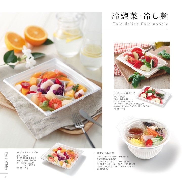 【新品未開封】ピュアリースキン　ファンデ＆ホワイトクリームセット　値下げ不可 Amazon | 【医薬部外品】薬用W・ホワイトクリアパック [ 洗顔