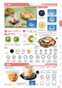 RISUPACK TOTAL CATALOG 2016