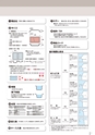 RISUPACK TOTAL CATALOG 2016