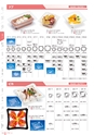 RISUPACK TOTAL CATALOG 2016