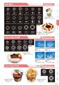 RISUPACK TOTAL CATALOG 2016