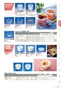 RISUPACK TOTAL CATALOG 2016