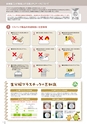 RISUPACK TOTAL CATALOG 2016