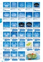 RISUPACK TOTAL CATALOG 2016