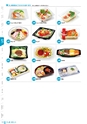 RISUPACK TOTAL CATALOG 2016