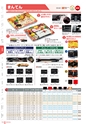 RISUPACK TOTAL CATALOG 2016
