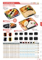 RISUPACK TOTAL CATALOG 2016