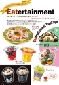 RISUPACK TOTAL CATALOG 2016
