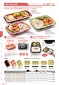 RISUPACK TOTAL CATALOG 2016