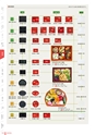 RISUPACK TOTAL CATALOG 2016