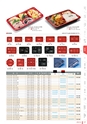 RISUPACK TOTAL CATALOG 2016