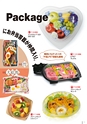 RISUPACK TOTAL CATALOG 2016