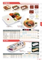 RISUPACK TOTAL CATALOG 2016