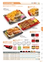 RISUPACK TOTAL CATALOG 2016