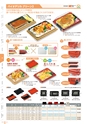 RISUPACK TOTAL CATALOG 2016