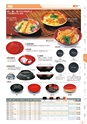 RISUPACK TOTAL CATALOG 2016