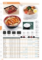 RISUPACK TOTAL CATALOG 2016