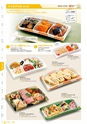 RISUPACK TOTAL CATALOG 2016