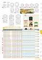 RISUPACK TOTAL CATALOG 2016
