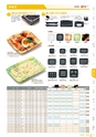 RISUPACK TOTAL CATALOG 2016