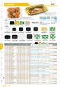 RISUPACK TOTAL CATALOG 2016