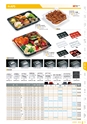 RISUPACK TOTAL CATALOG 2016
