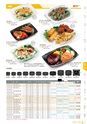 RISUPACK TOTAL CATALOG 2016