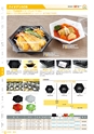 RISUPACK TOTAL CATALOG 2016