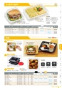RISUPACK TOTAL CATALOG 2016