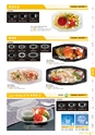 RISUPACK TOTAL CATALOG 2016