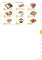 RISUPACK TOTAL CATALOG 2016