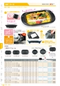 RISUPACK TOTAL CATALOG 2016