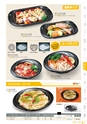 RISUPACK TOTAL CATALOG 2016