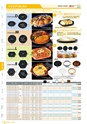 RISUPACK TOTAL CATALOG 2016