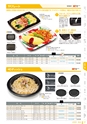 RISUPACK TOTAL CATALOG 2016