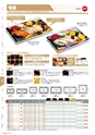 RISUPACK TOTAL CATALOG 2016