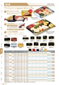RISUPACK TOTAL CATALOG 2016