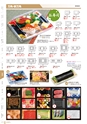 RISUPACK TOTAL CATALOG 2016