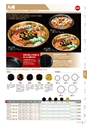 RISUPACK TOTAL CATALOG 2016