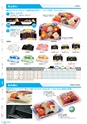 RISUPACK TOTAL CATALOG 2016