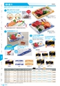 RISUPACK TOTAL CATALOG 2016