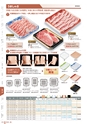 RISUPACK TOTAL CATALOG 2016