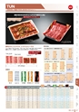 RISUPACK TOTAL CATALOG 2016