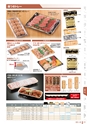 RISUPACK TOTAL CATALOG 2016