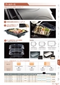 RISUPACK TOTAL CATALOG 2016