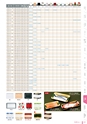 RISUPACK TOTAL CATALOG 2016