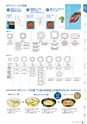 RISUPACK TOTAL CATALOG 2016