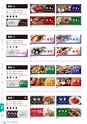 RISUPACK TOTAL CATALOG 2016