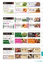 RISUPACK TOTAL CATALOG 2016