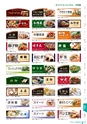 RISUPACK TOTAL CATALOG 2016